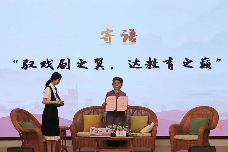 亲爱的同学们
