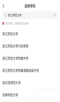 (一)一卡通移动端APP激活流程