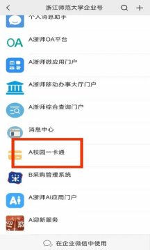 继续了解搜索“博亚体育app入口手机
