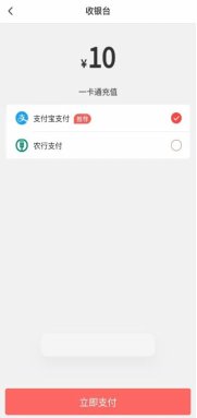 2.注册并绑卡流程