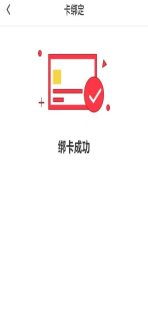 扫描下方二维码或者在应用商店查找“易