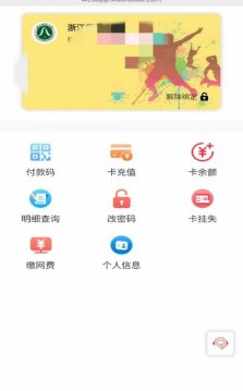 输入“姓名”