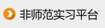 可先确认当前栏目名称