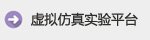 博亚体育app入口新手怎么玩教务处 