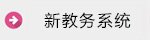若需了解「博亚体育app入口新手怎么