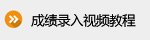 栏目用于追新