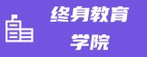 继续了解