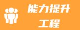 栏目用于追新