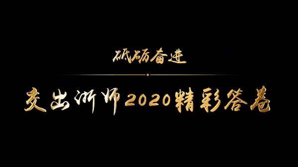 融观五年 / 党建巡礼 / 主页 /