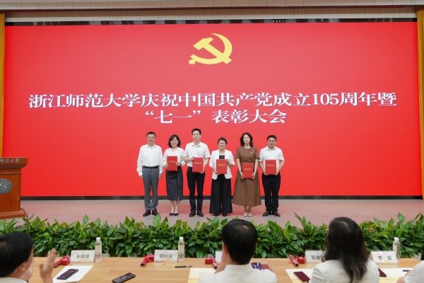 二级党组织书记