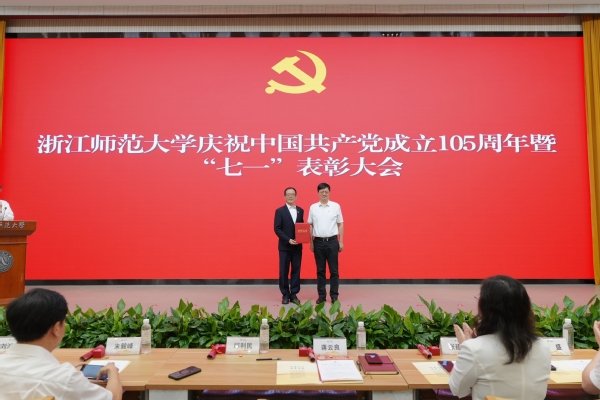 党群部门主要负责人