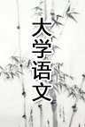 更多阅读