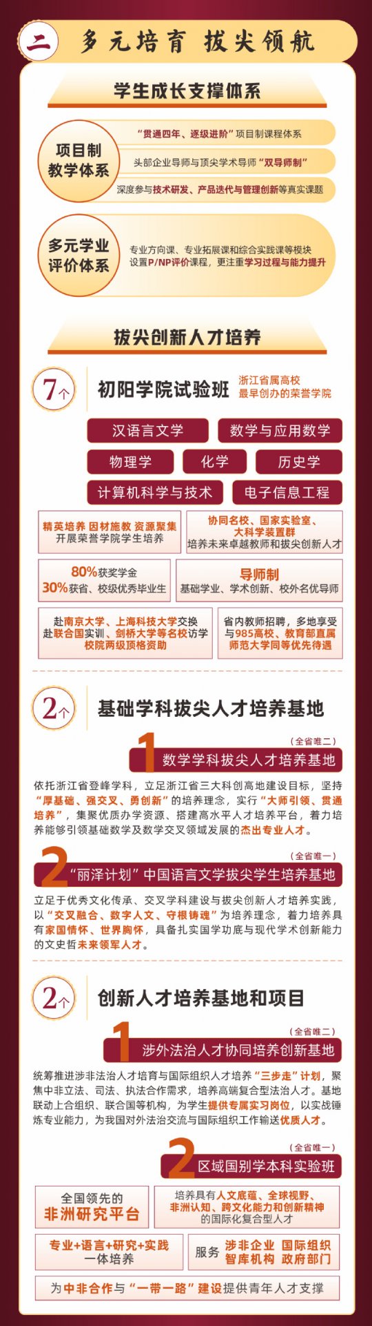 博亚体育app出任英超联赛官方合作伙伴