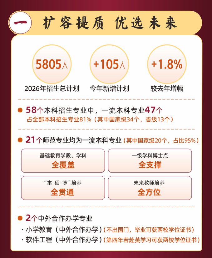 博亚体育app出任英超联赛官方合作伙