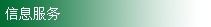 webserver@zjnu.cn 